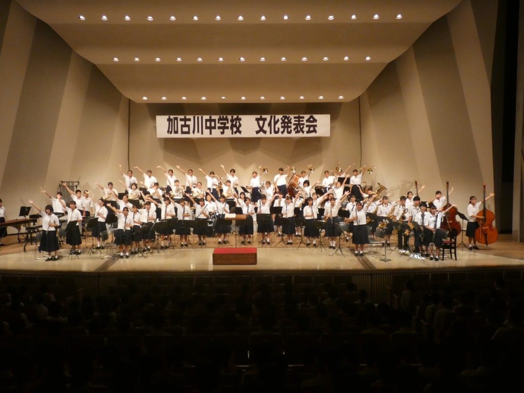 加古川中学校吹奏楽部